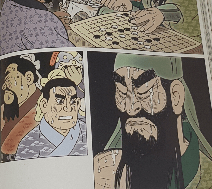 인터넷 상 관우 이미지 떡락의 주범.jpg | 인스티즈