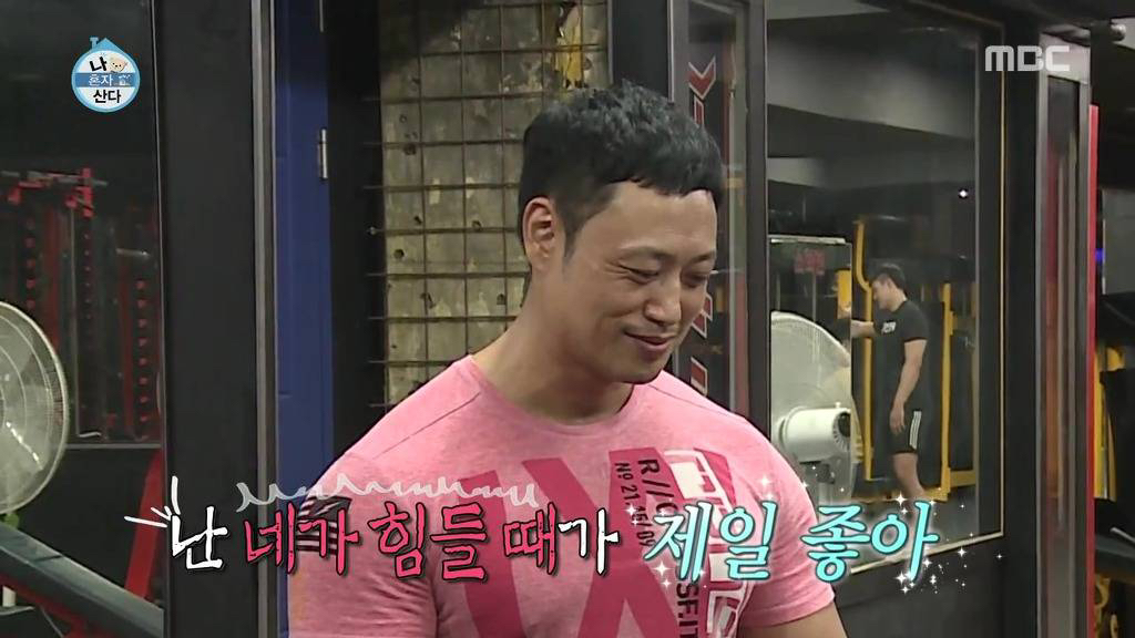 나오기만 하면 레전드 찍는 나 혼자 산다의 치트키들.jpgif | 인스티즈