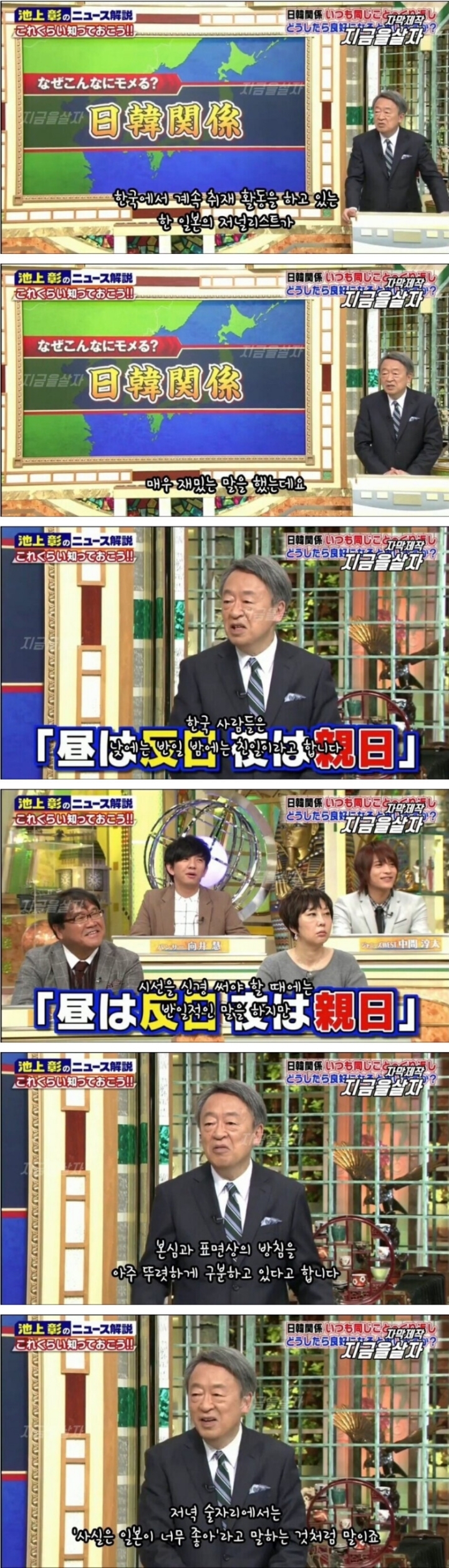 뜻을 잘못 이해한 일본인.jpg | 인스티즈