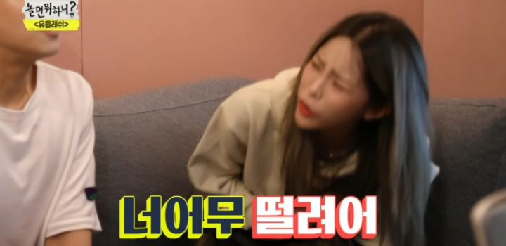 유재석이 예능 청탁하는 가수.jpg | 인스티즈