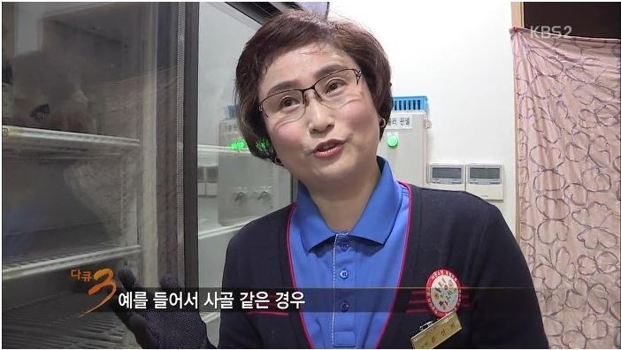 반품마트 이미지