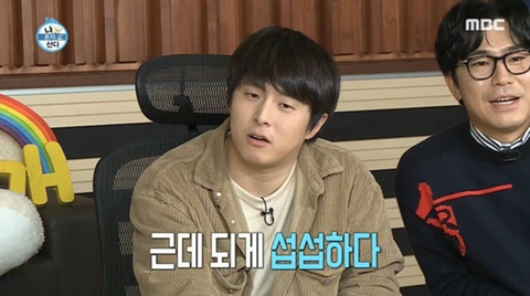 질투의 화신이 된 얼장 | 인스티즈