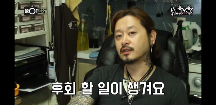 타투를 후회하는 사람들도 있나요? | 인스티즈