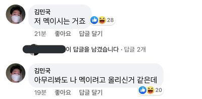 아빠어디가 민국이 근황.jpg | 인스티즈