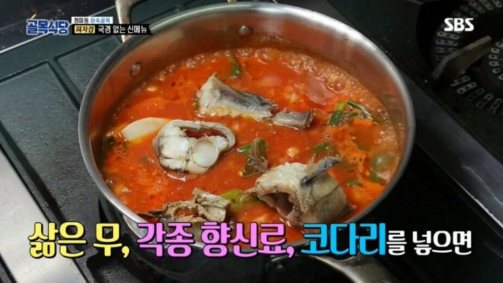 골목식당 최대 반전 ㅋㅋㅋㅋㅋㅋㅋ | 인스티즈