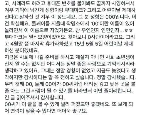 아직은 아름다운 세상 | 인스티즈