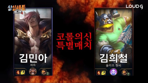 김희철 VS 민아 누나 영혼의 탑솔빵 대결....JPG | 인스티즈