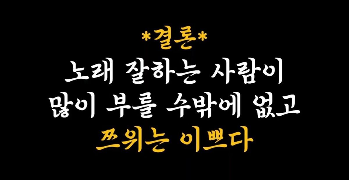 블랙아이드필승이 밝히는 트와이스 나연 파트가 많은 이유(feat.쯔위) | 인스티즈