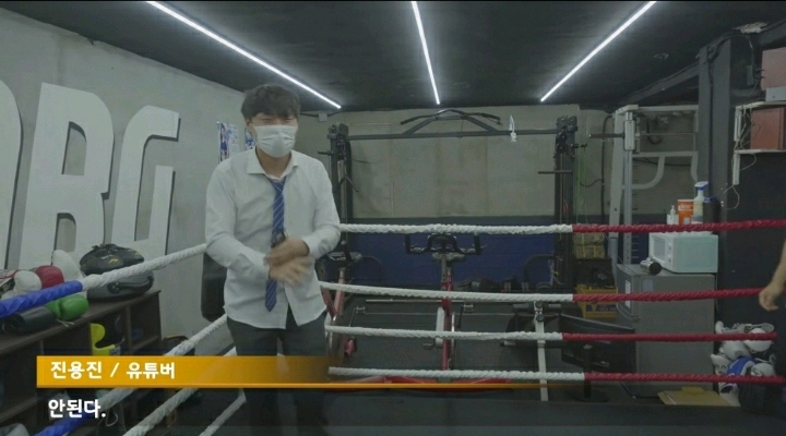 안아프게 맞기! 현실에서 가능할까? | 인스티즈