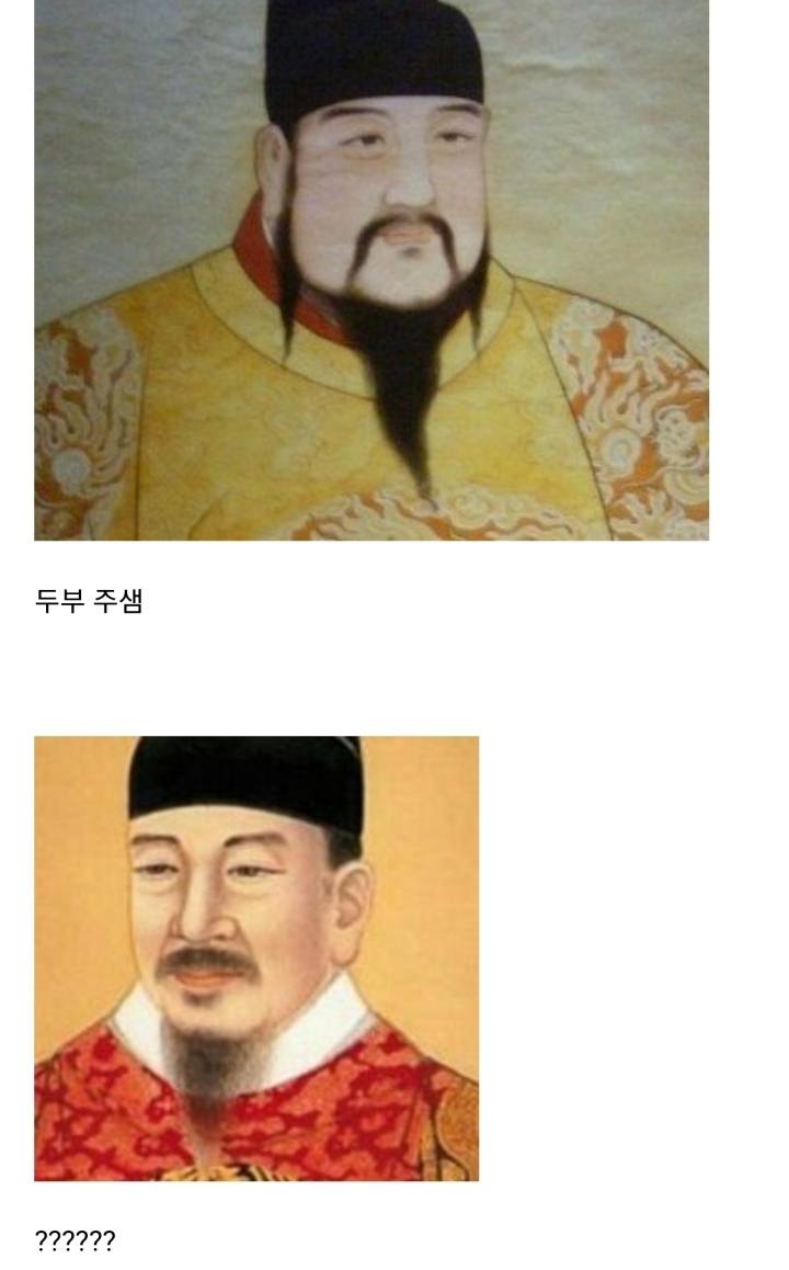 조선두부 이미지