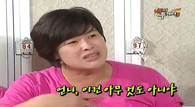 이영자 분노폭발시키는 김영철.jpgif | 인스티즈