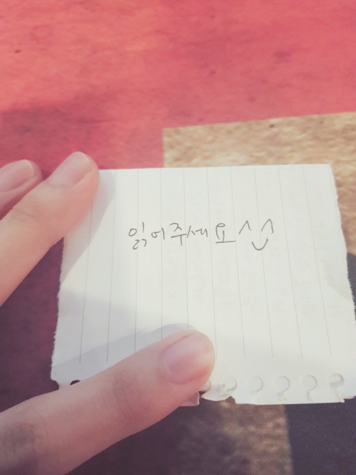 학교에서 여자에게 쪽지받음 | 인스티즈