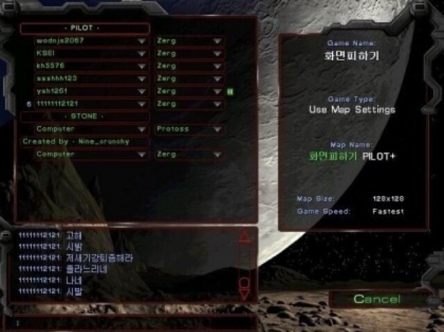 스타크래프트... 추억의 레전드 짤 엄선 ㅋㅋㅋㅋㅋ.jpg | 인스티즈