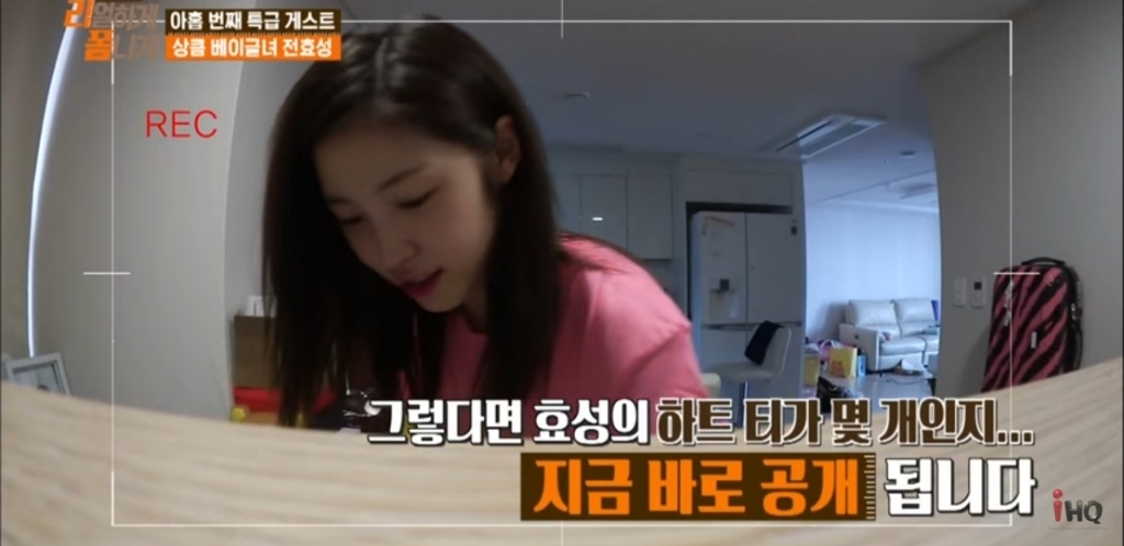 똑같은 티만 30장 있다는 전효성...........jpg | 인스티즈