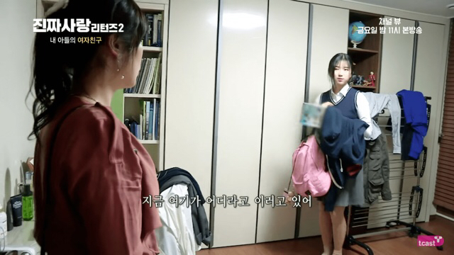 내 자식이 이런다면? | 인스티즈