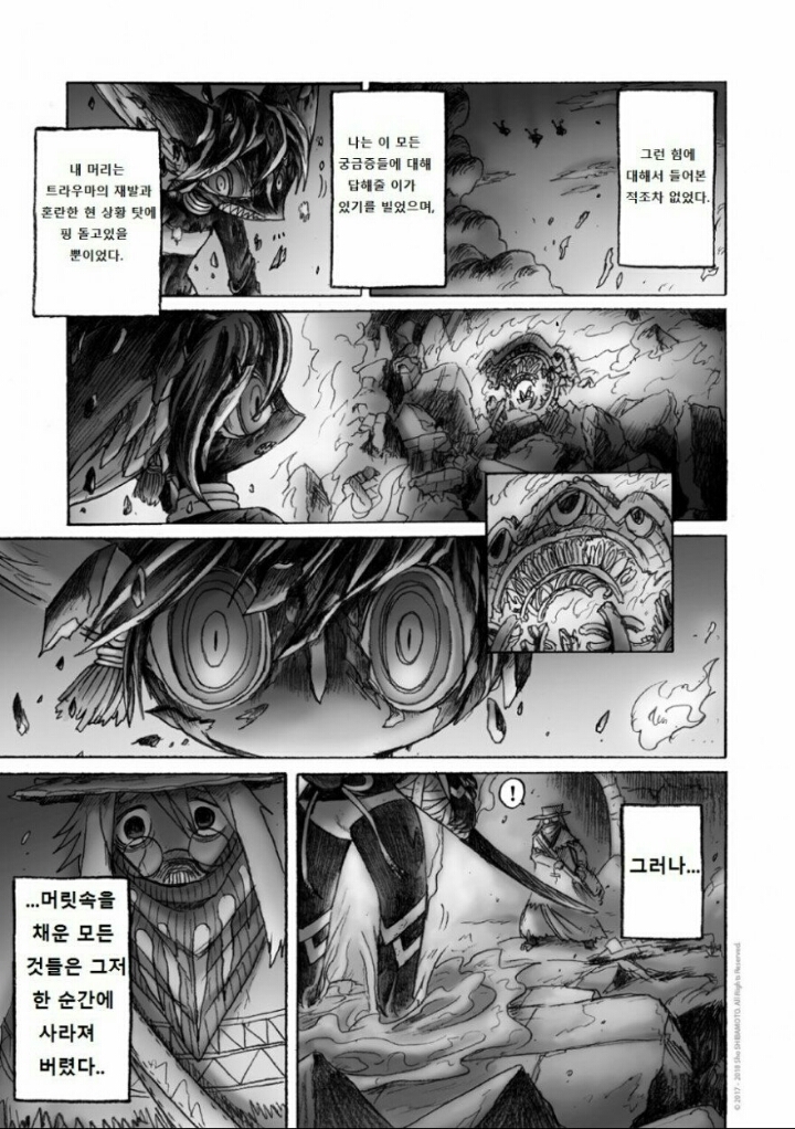여우소녀 수영복 훔쳐보는 만화 | 인스티즈