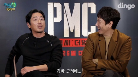 신조어에 문화 충격 받는 하정우와 이선균 | 인스티즈