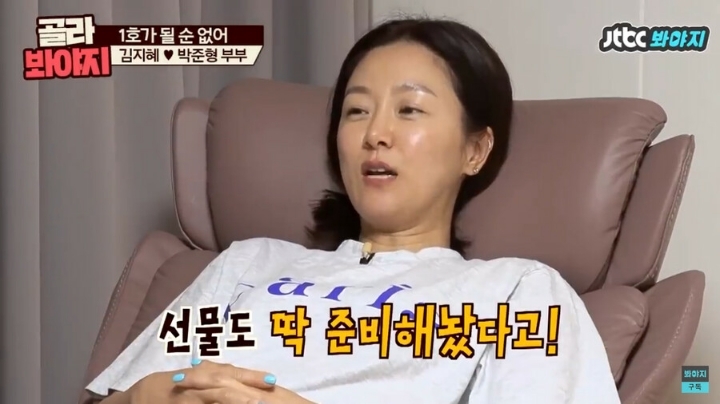 선물 보내는 부인 | 인스티즈