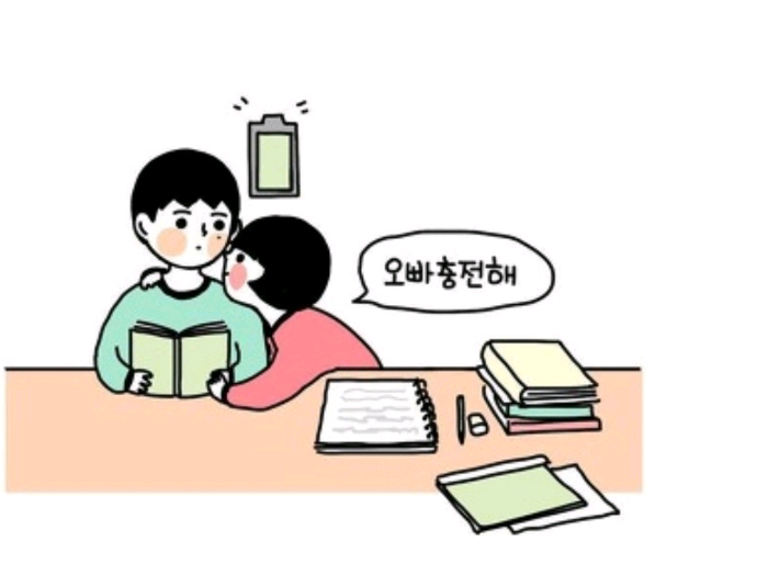 충전기 없이도 충천하는 방법.jpg | 인스티즈