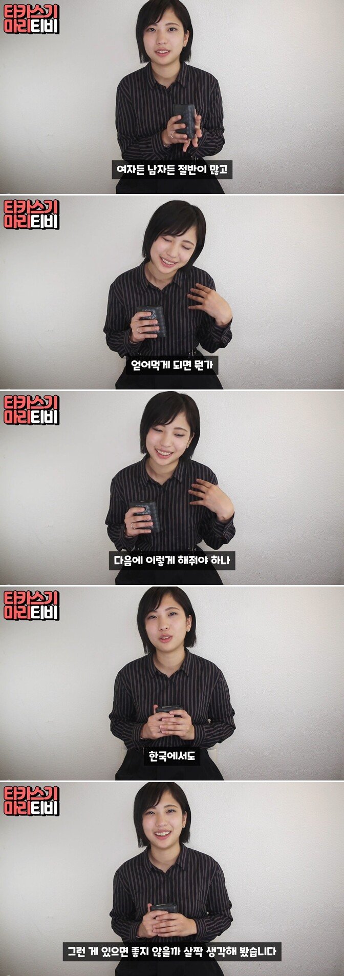 AV 여배우가 본 한국 여자들의 더치페이 문화 | 인스티즈