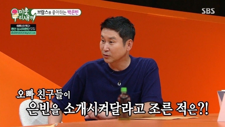 친오빠의 군대 맞선임이 자신의 팬 카페 회원이었다는 박은빈 | 인스티즈