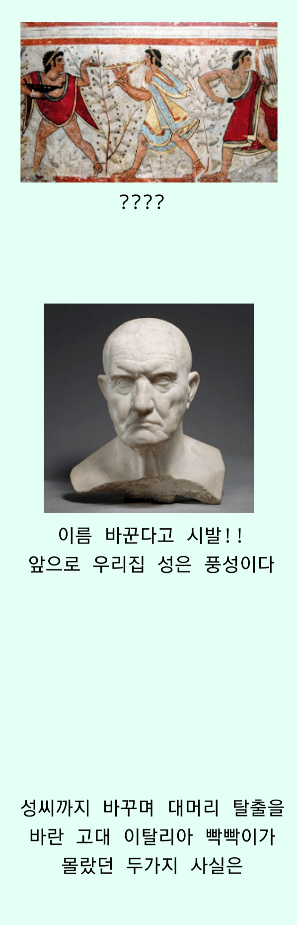 대머리 나비효과 레전드 | 인스티즈