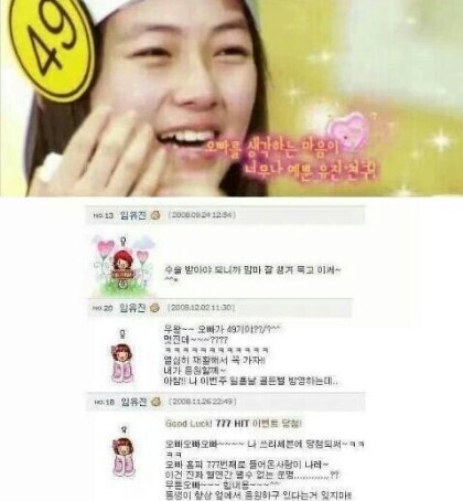 실제로 존재하는 남매사이.jpg | 인스티즈