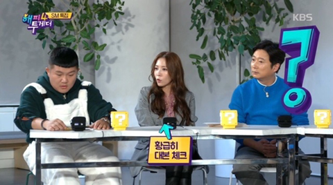 진행분량이 늘어나면서 과부하가 걸린 조세호 | 인스티즈