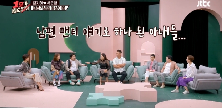 유부녀들이 이해 못한다는 남자 팬티의 의문.jpg | 인스티즈