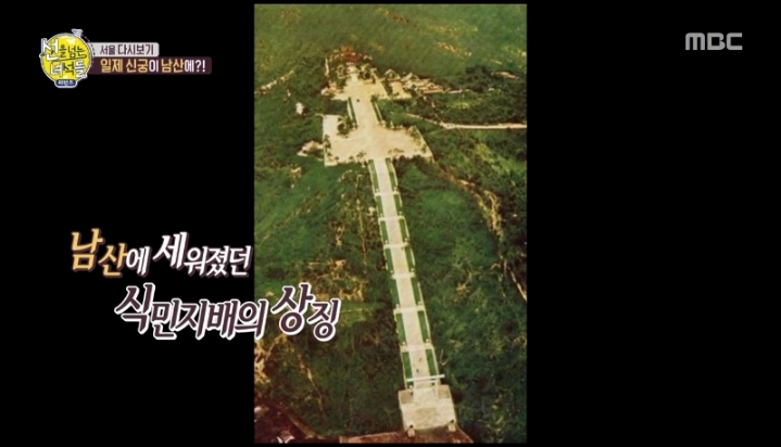 100년전 남산타워 있던 곳 | 인스티즈