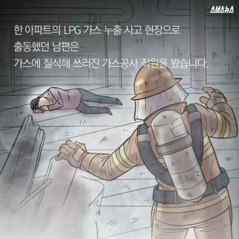 상처하나없이 자고 있는 우리남편 | 인스티즈