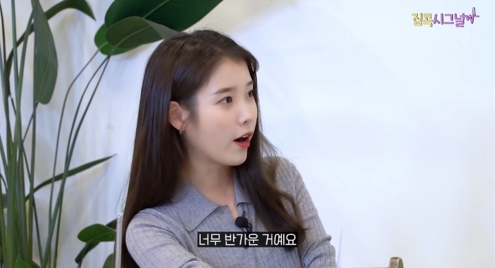 김이나 "아이유 노래 중 가장 어른스러운 노래" | 인스티즈