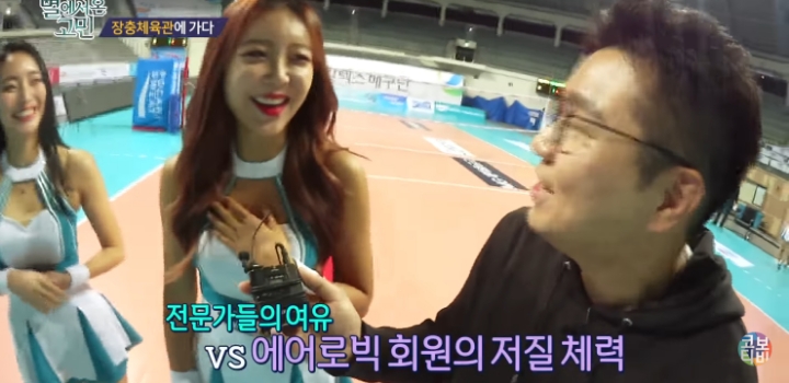 치어리더랑 춤추는 이재형 | 인스티즈