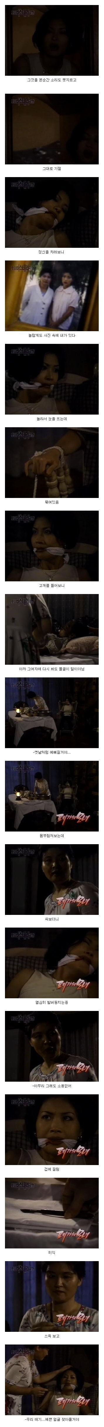 토요미스테리극장 - 폐가의 모녀 | 인스티즈