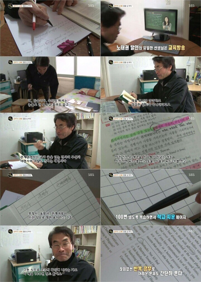 뭐해서 공부 못했다 핑계대는 학생들 아닥하게 만드는 레전드 수험생 | 인스티즈