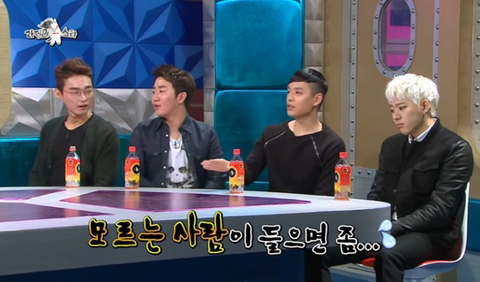김구라 대답해 개코가?? | 인스티즈