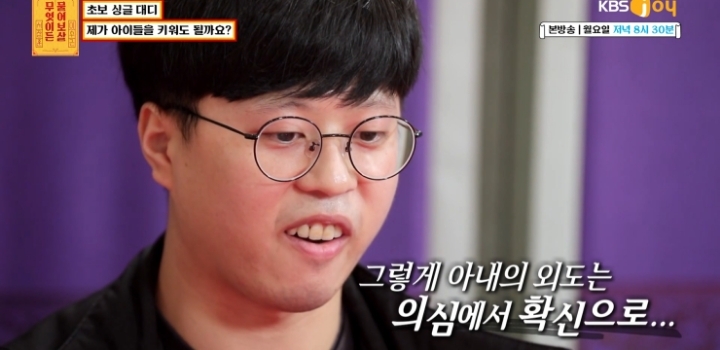 무엇이든 보살 역대급 불륜 사연.....jpg | 인스티즈