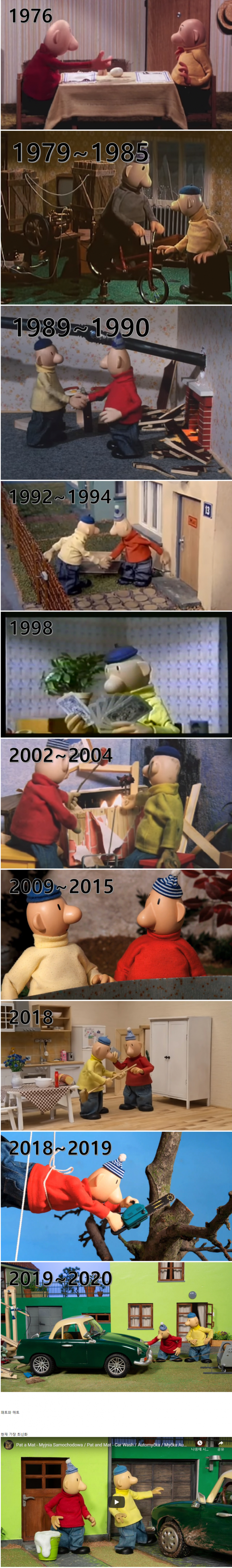 의외로 아직까지 시리즈가 나오는것 | 인스티즈