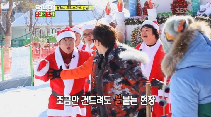 게스트로 나와서 런닝맨 쑥대밭 만드는 형돈이형.jpgif | 인스티즈