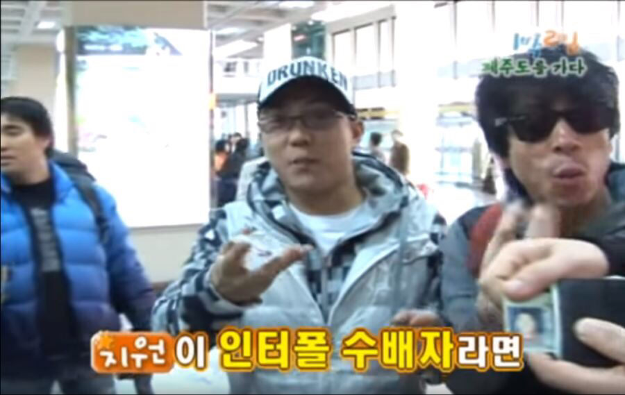 1박2일 신분증 비교 | 인스티즈
