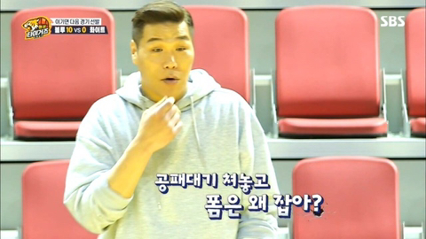 감독 서장훈의 성격.jpg | 인스티즈