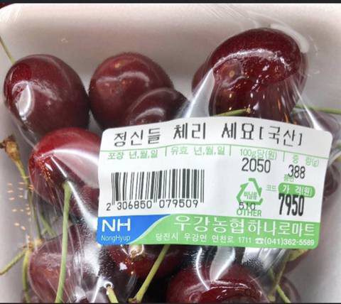 제목장인이 사는 하나로마트.jpg | 인스티즈