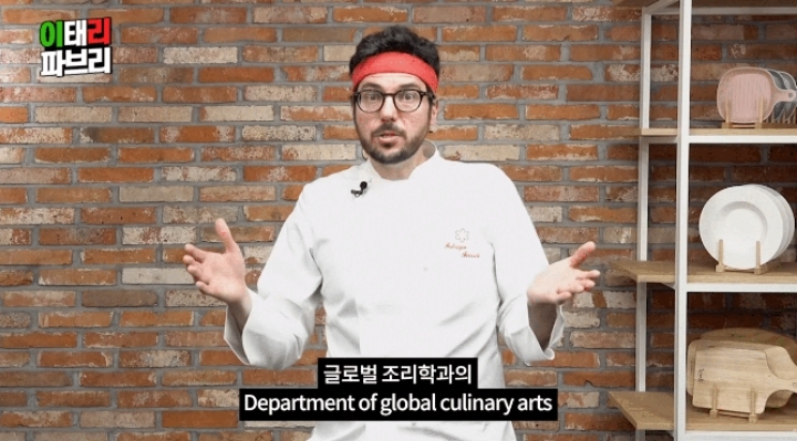  한식대첩 고수외전에 나왔던 이탈리아 셰프 파브리의 당황스러운 근황.jpg | 인스티즈