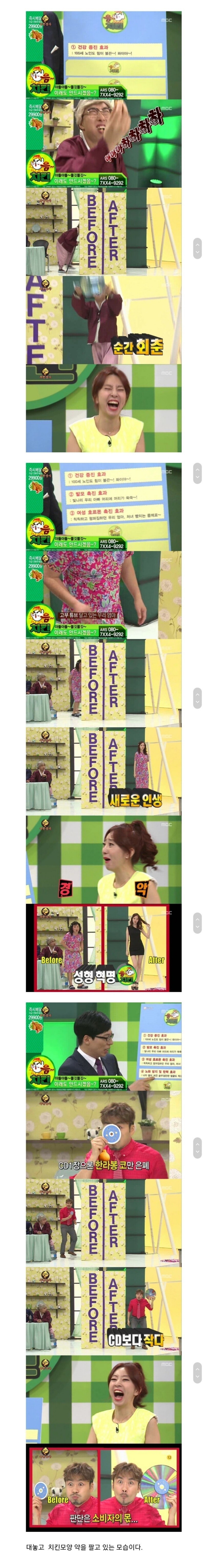 무한상사가 망한 이유 | 인스티즈