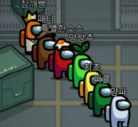 어몽어스 짤모음.jpg | 인스티즈