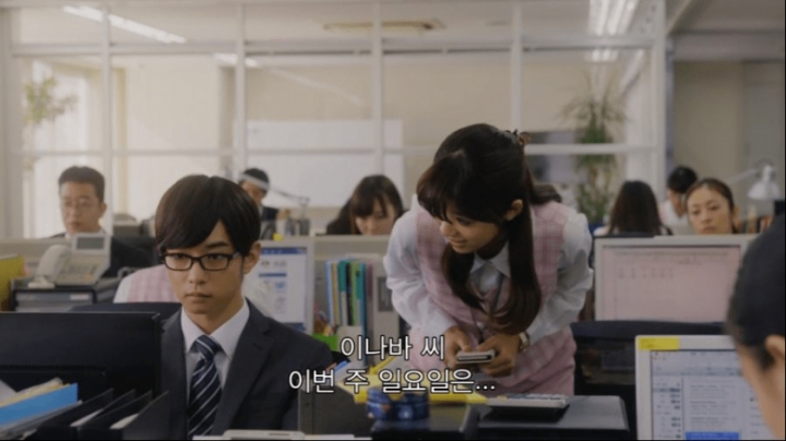 미인에게 철벽치는 겜돌이 | 인스티즈