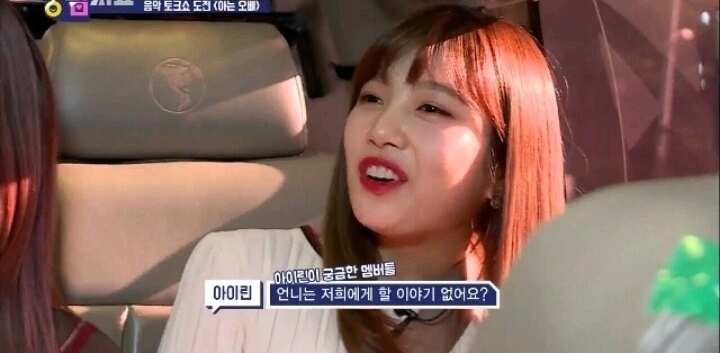 리더의고충을 이해하는 양세형 | 인스티즈
