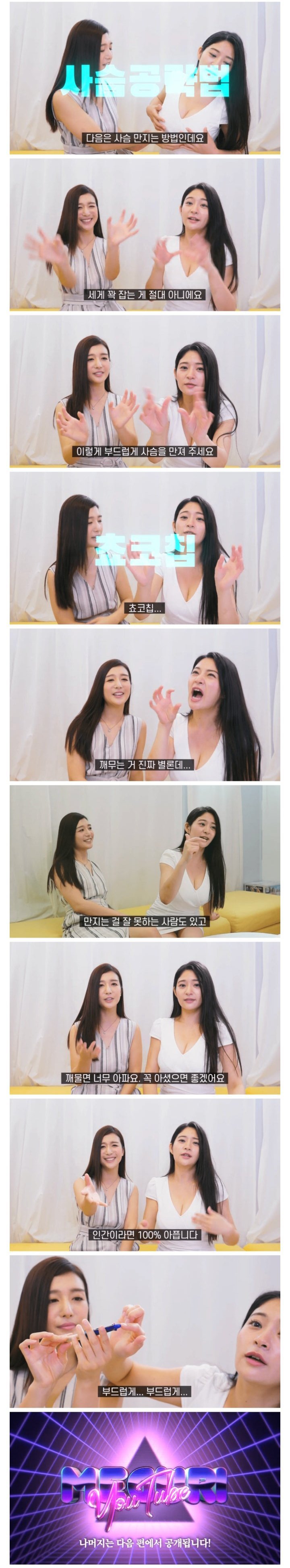 AV 잭스와 현실 잭스의 차이점.jpg | 인스티즈