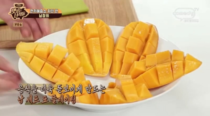 맛있는 녀석들이 남창희 집에가서 먹은것들...JPG | 인스티즈