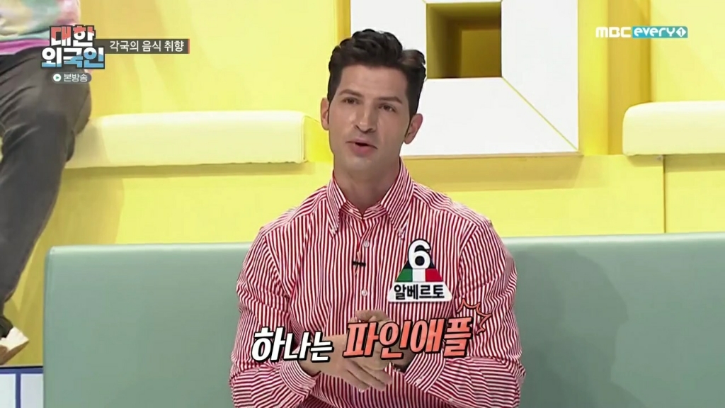 파인애플 피자에 치를떠는 이탈리아인 | 인스티즈